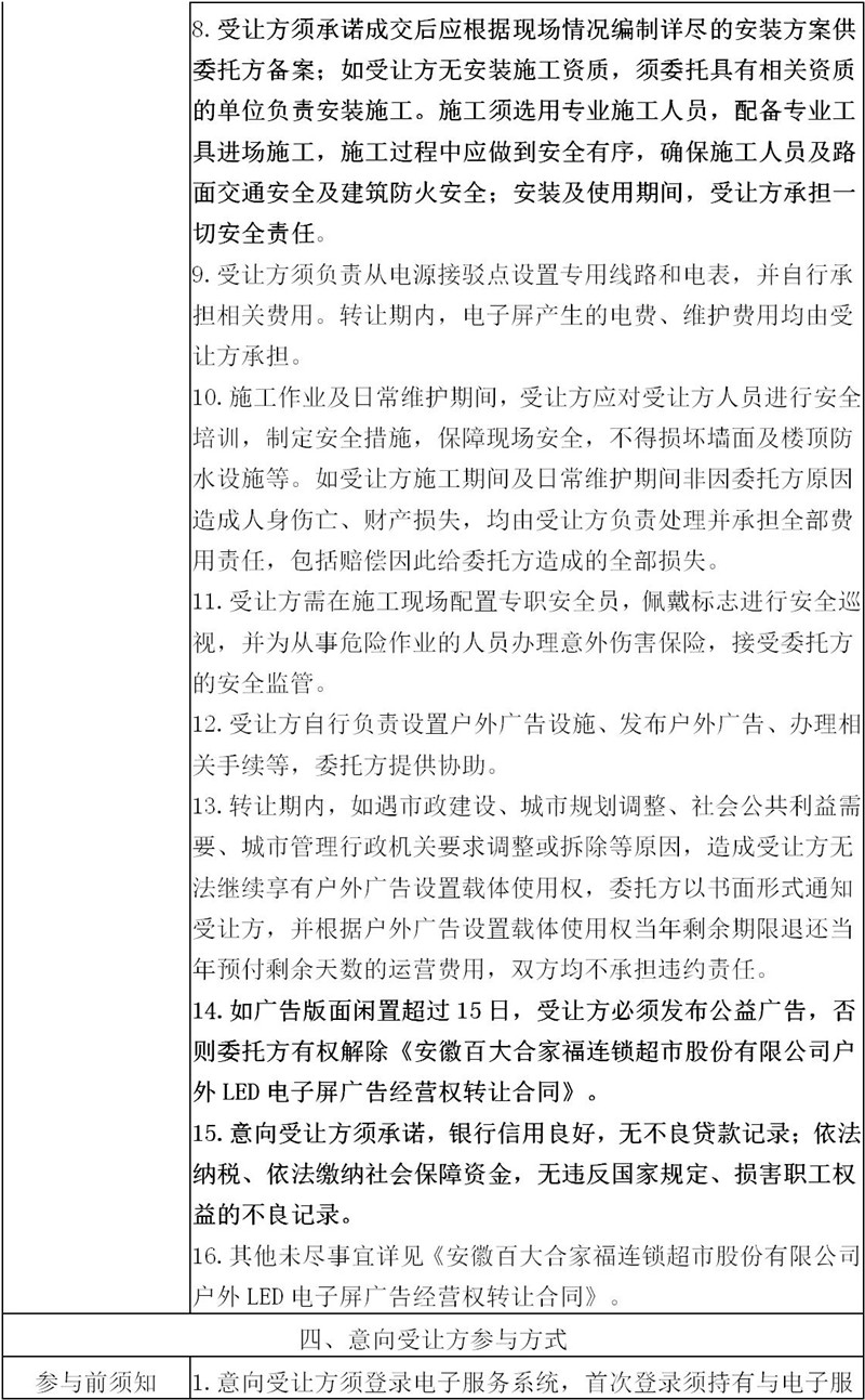 ����Ǯ������