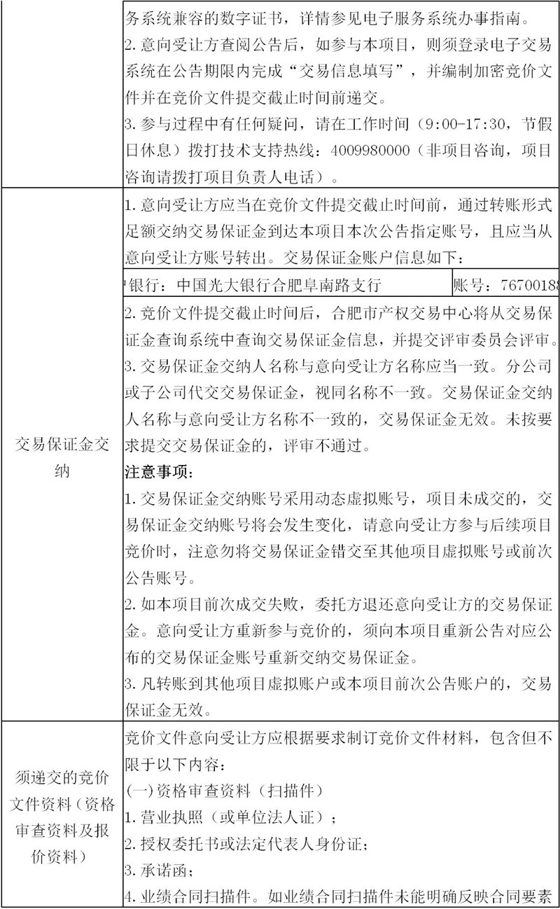 ����Ǯ������