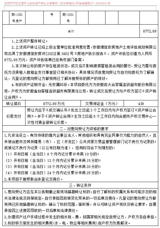 ����Ǯ������