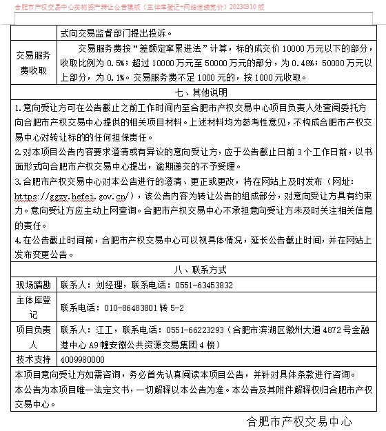 ����Ǯ������