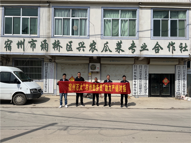 购宝钱包-全球领先的区块链支付钱包