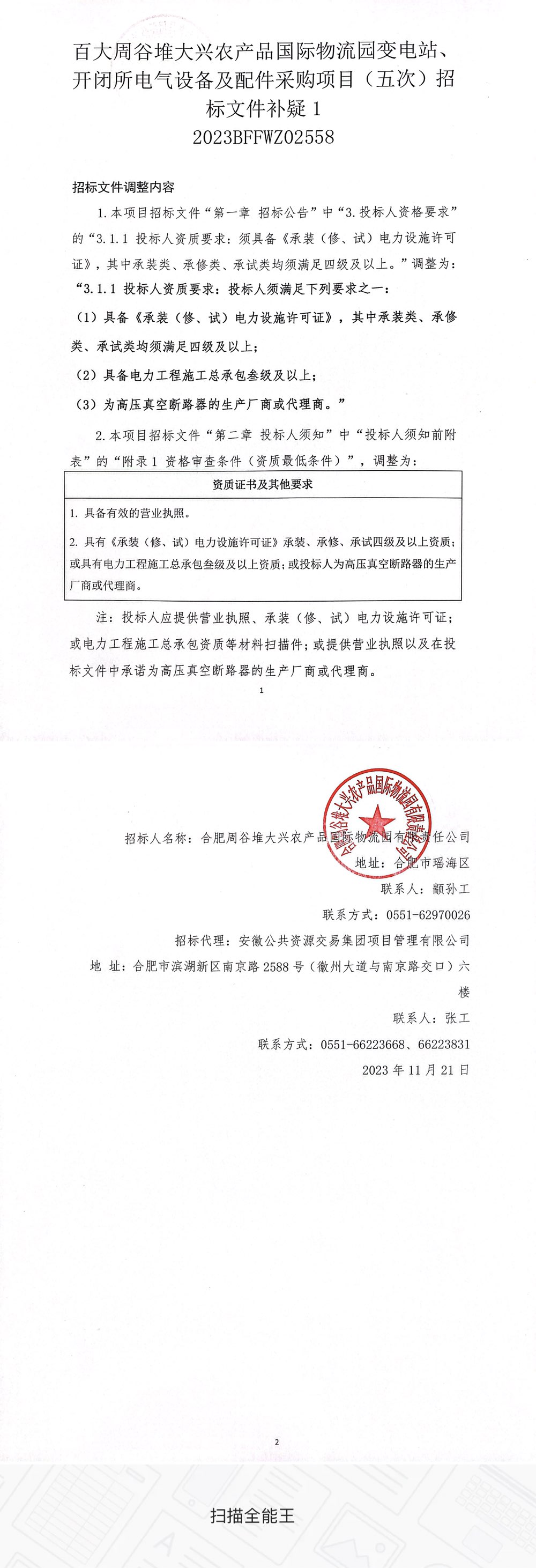 ����Ǯ������