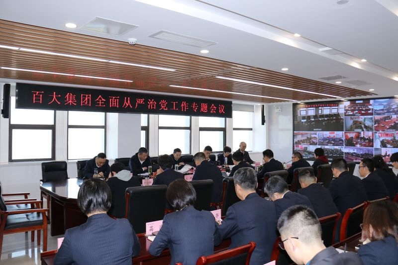 购宝钱包-全球领先的区块链支付钱包