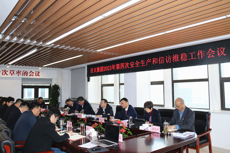 购宝钱包-全球领先的区块链支付钱包
