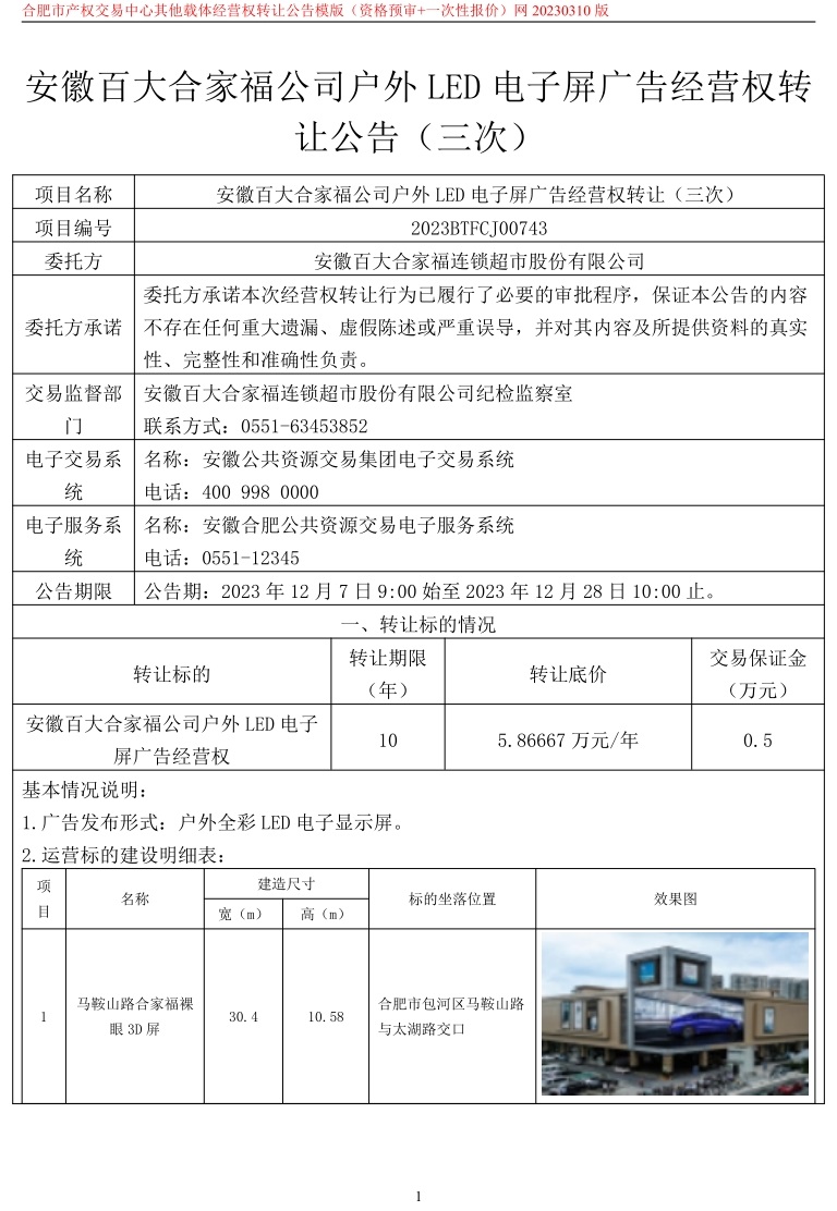 ����Ǯ������