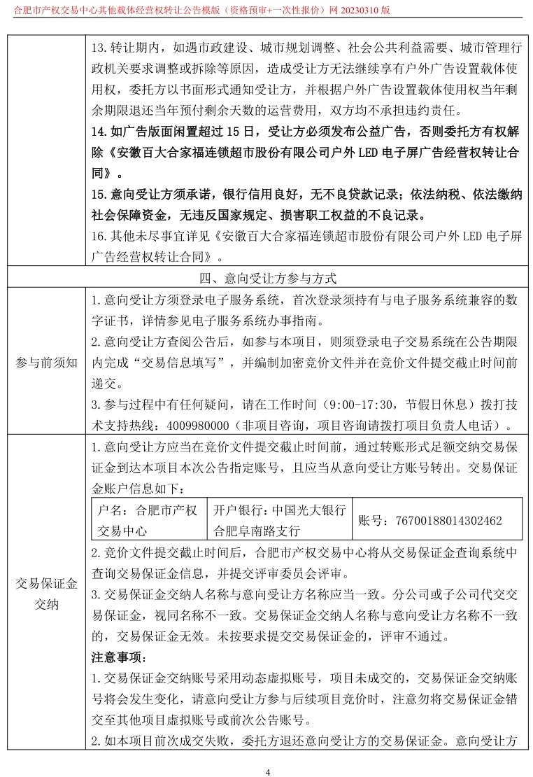 ����Ǯ������