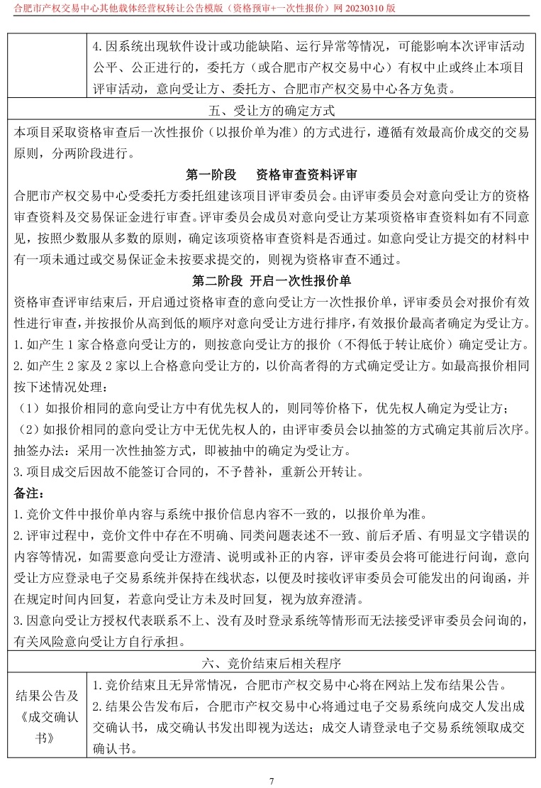 ����Ǯ������