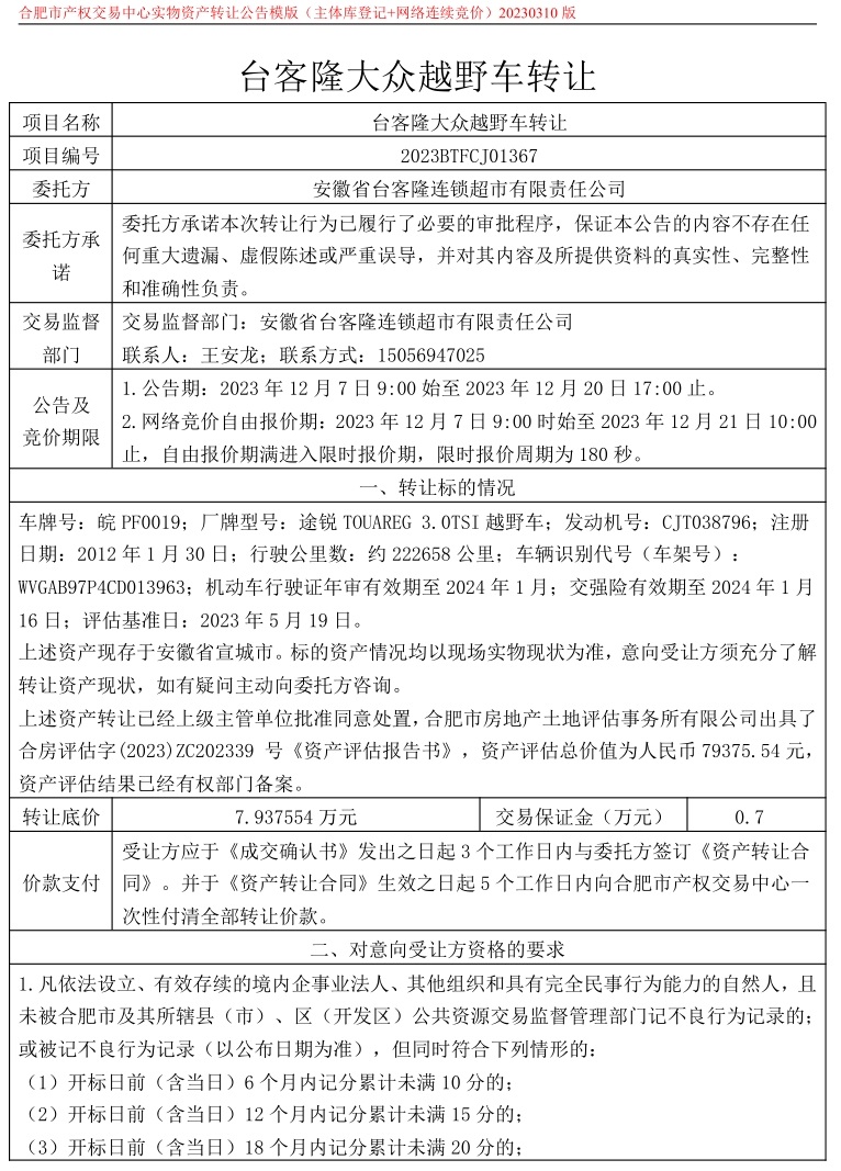 ����Ǯ������