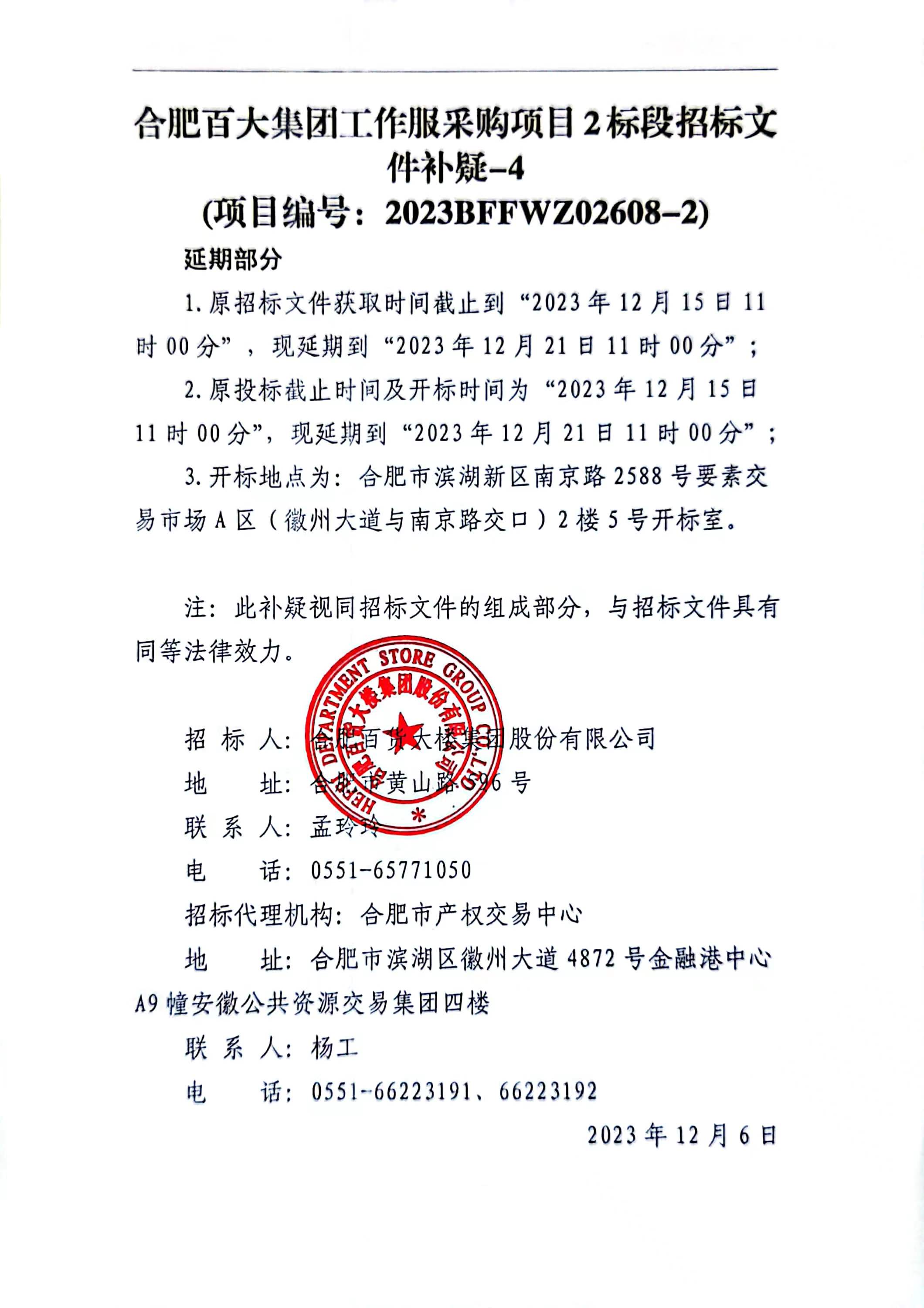 ����Ǯ������