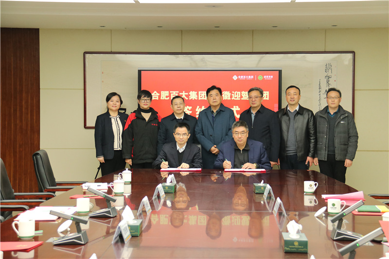 购宝钱包-全球领先的区块链支付钱包