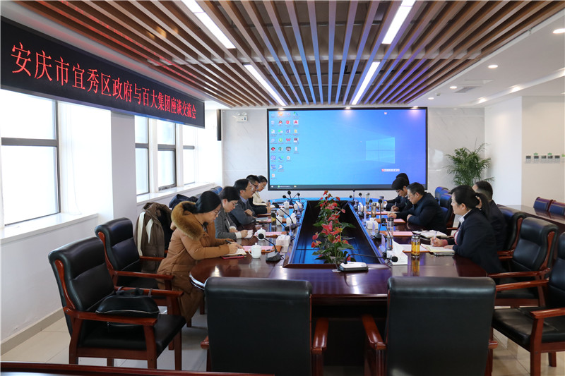 购宝钱包-全球领先的区块链支付钱包