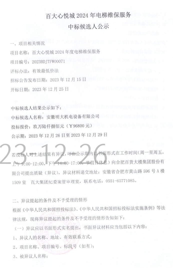 ����Ǯ������