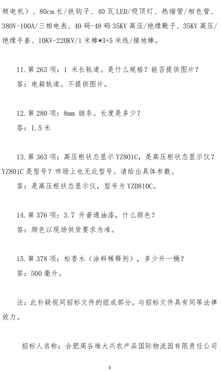 ����Ǯ������