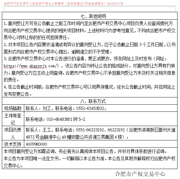 ����Ǯ������