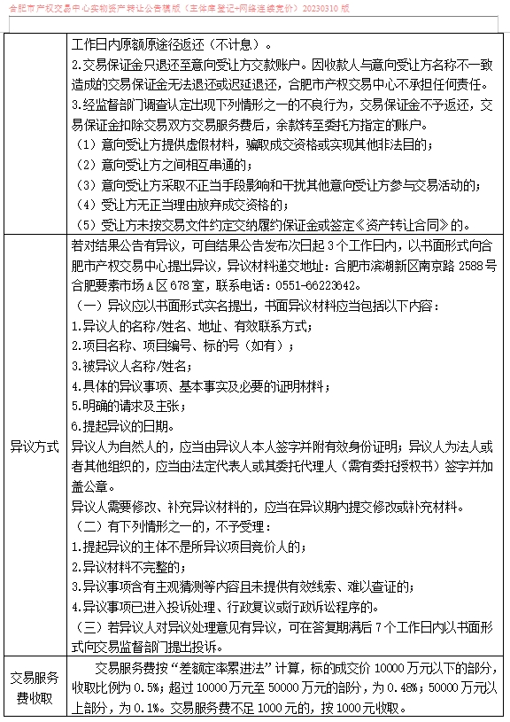 ����Ǯ������