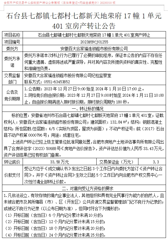 ����Ǯ������