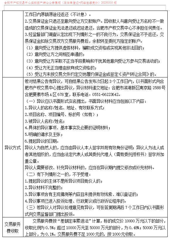 ����Ǯ������