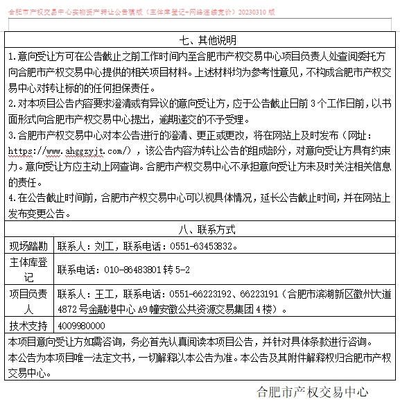 ����Ǯ������