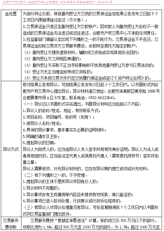 ����Ǯ������