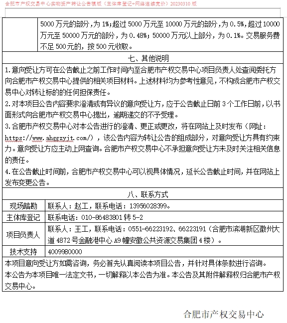 ����Ǯ������