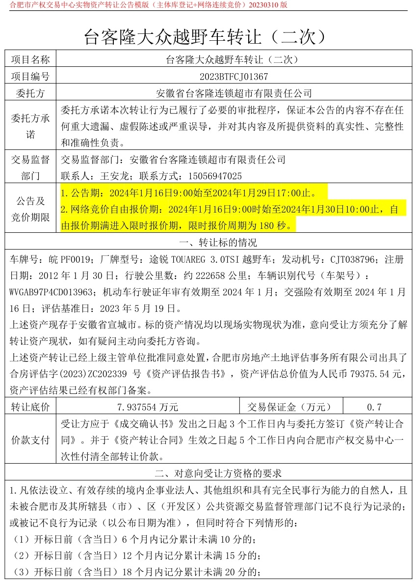 ����Ǯ������