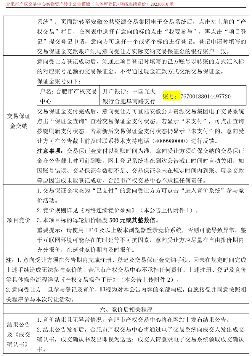 ����Ǯ������