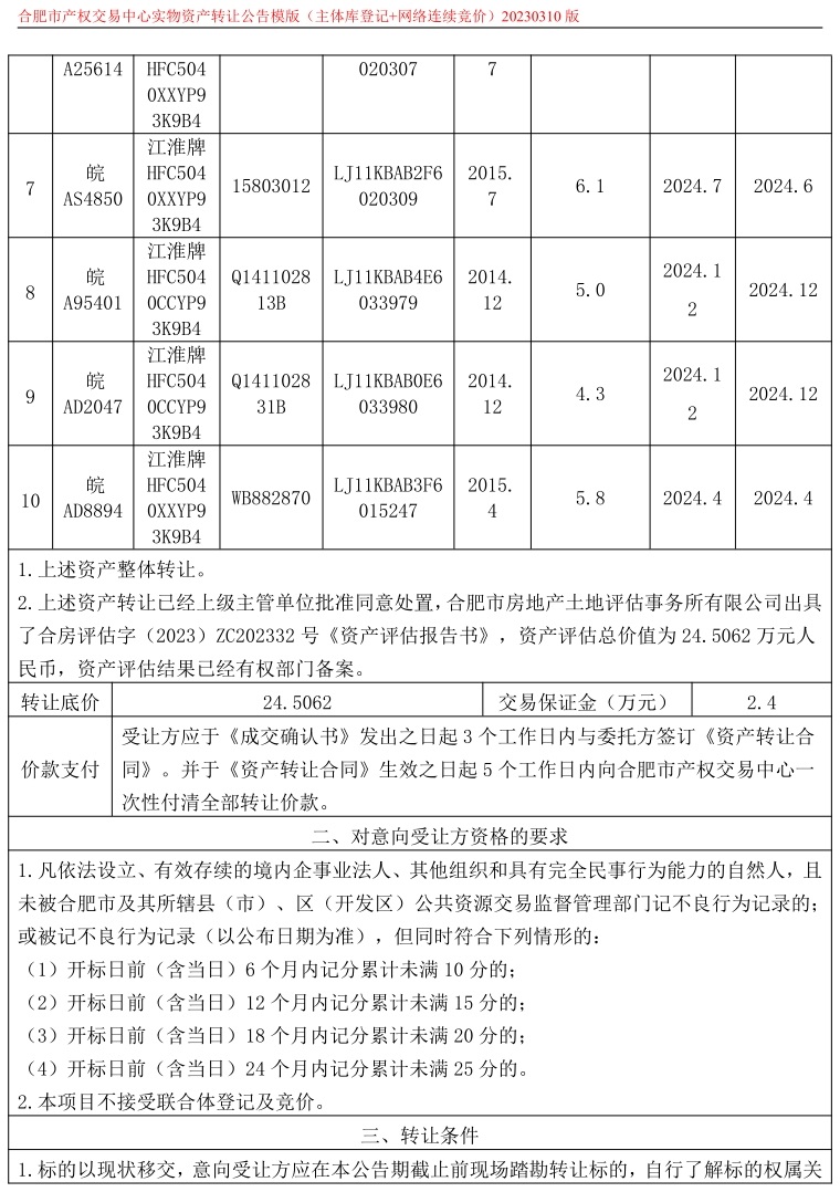 ����Ǯ������