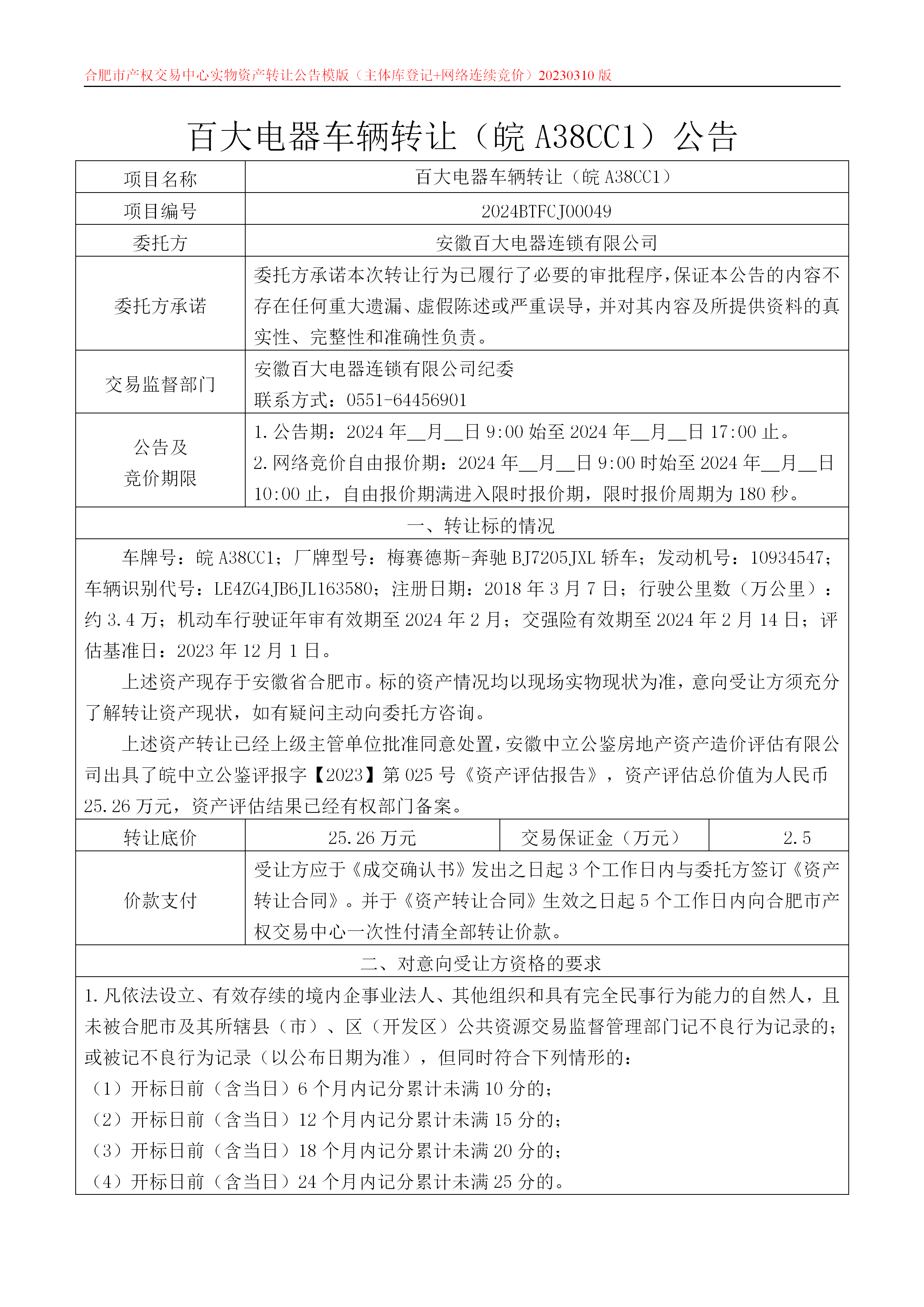 ����Ǯ������