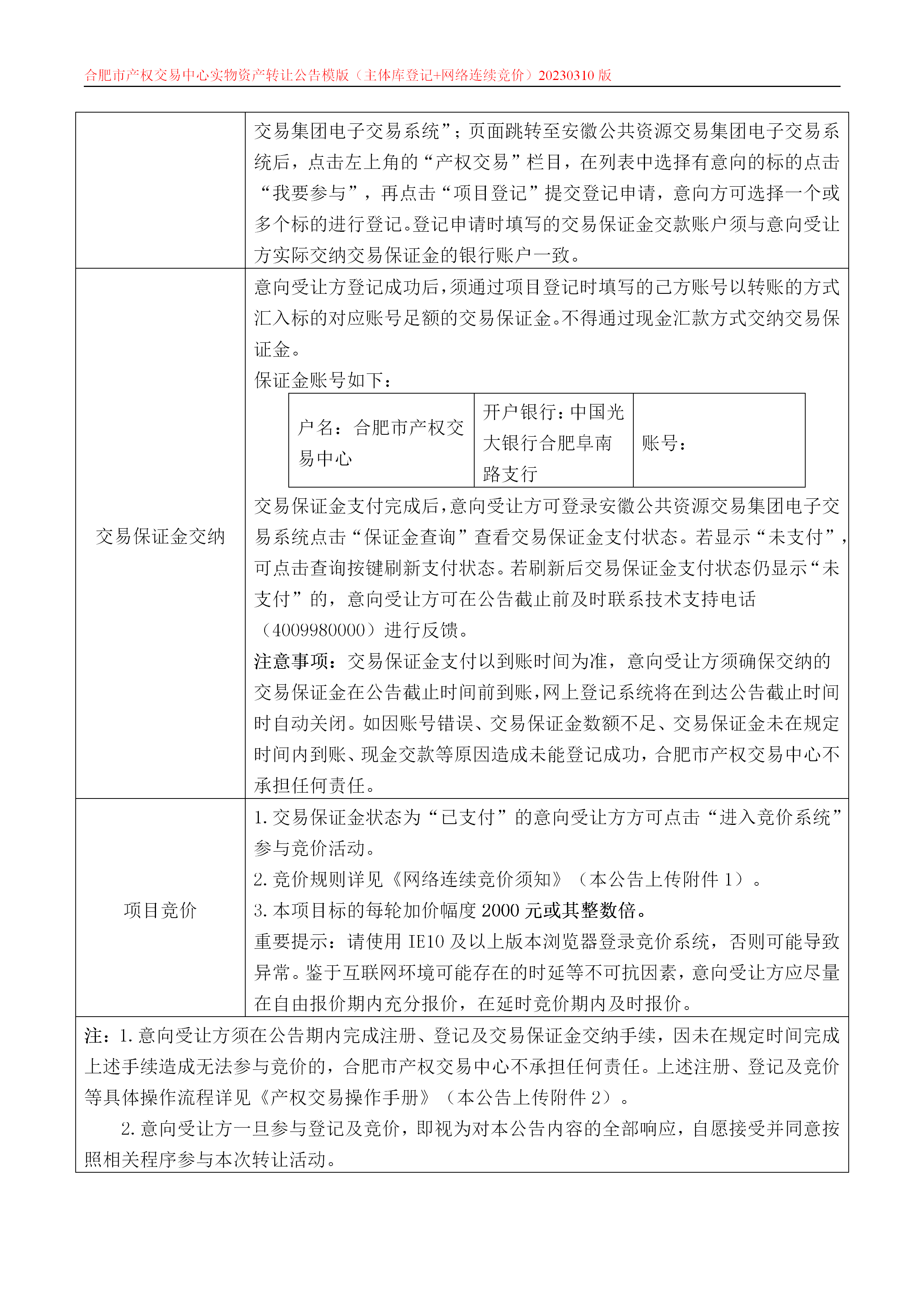 ����Ǯ������