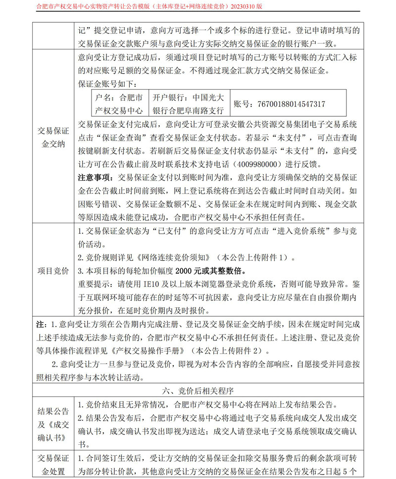 ����Ǯ������