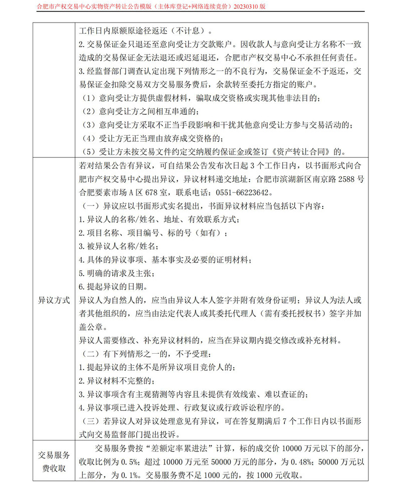 ����Ǯ������