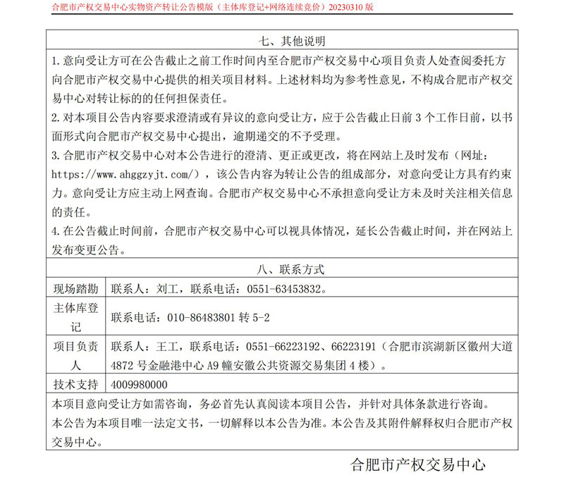 ����Ǯ������