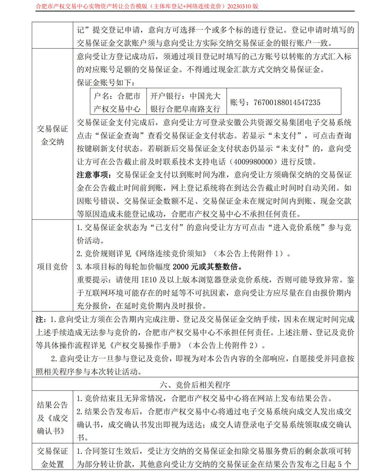 ����Ǯ������