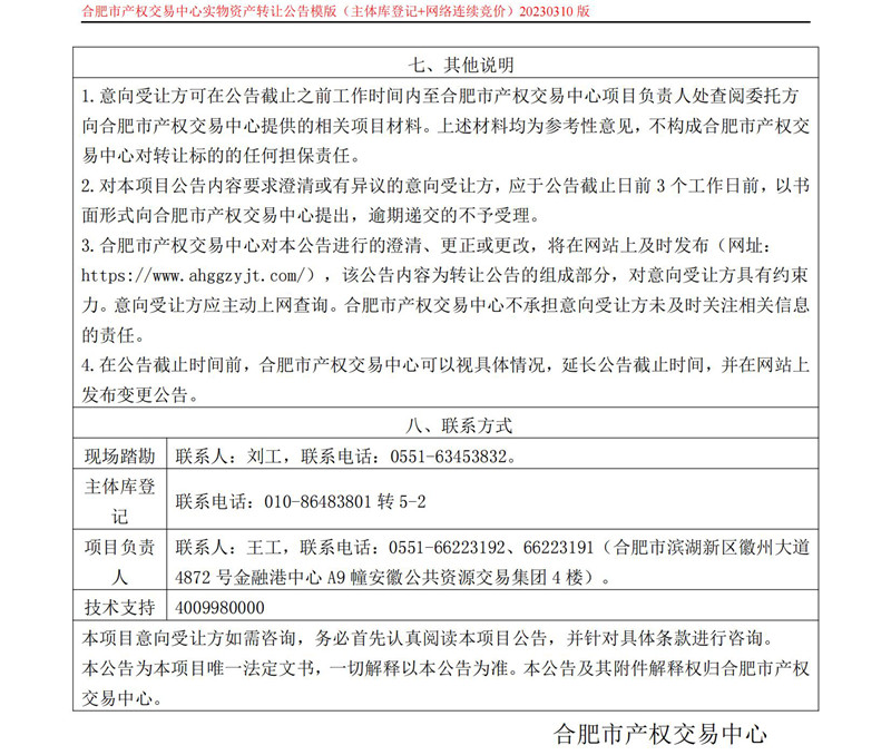 ����Ǯ������