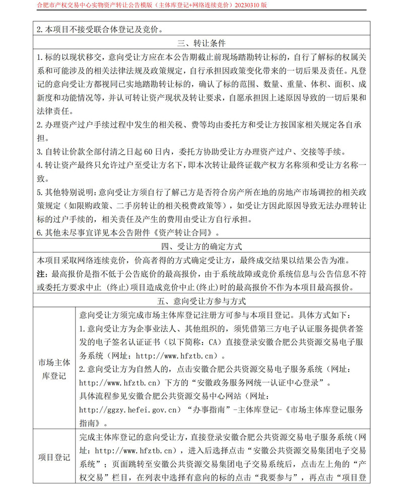 ����Ǯ������