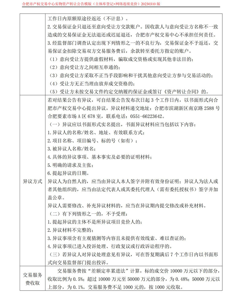 ����Ǯ������