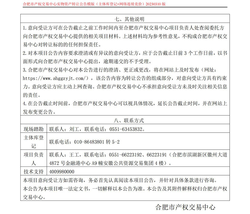 ����Ǯ������