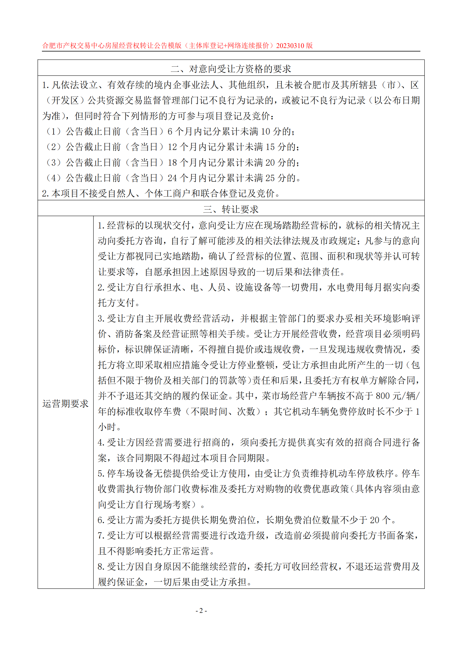 ����Ǯ������