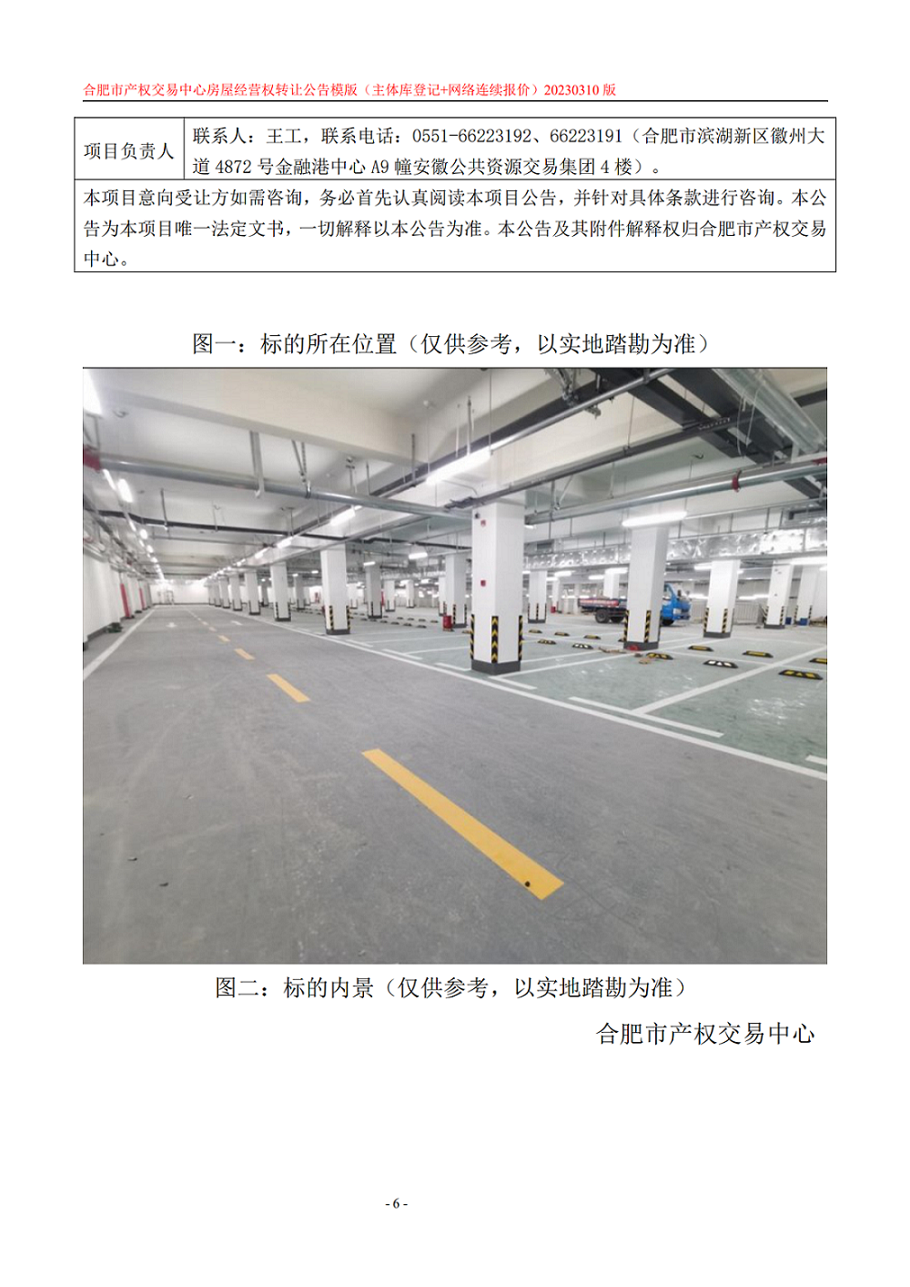 ����Ǯ������