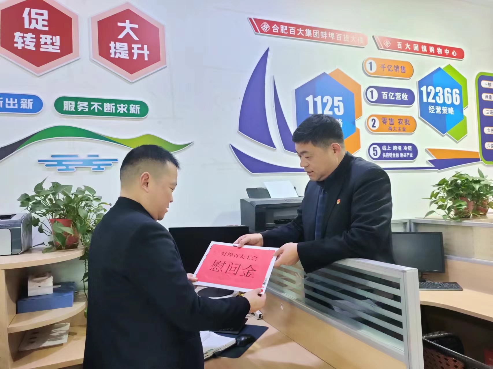 购宝钱包-全球领先的区块链支付钱包