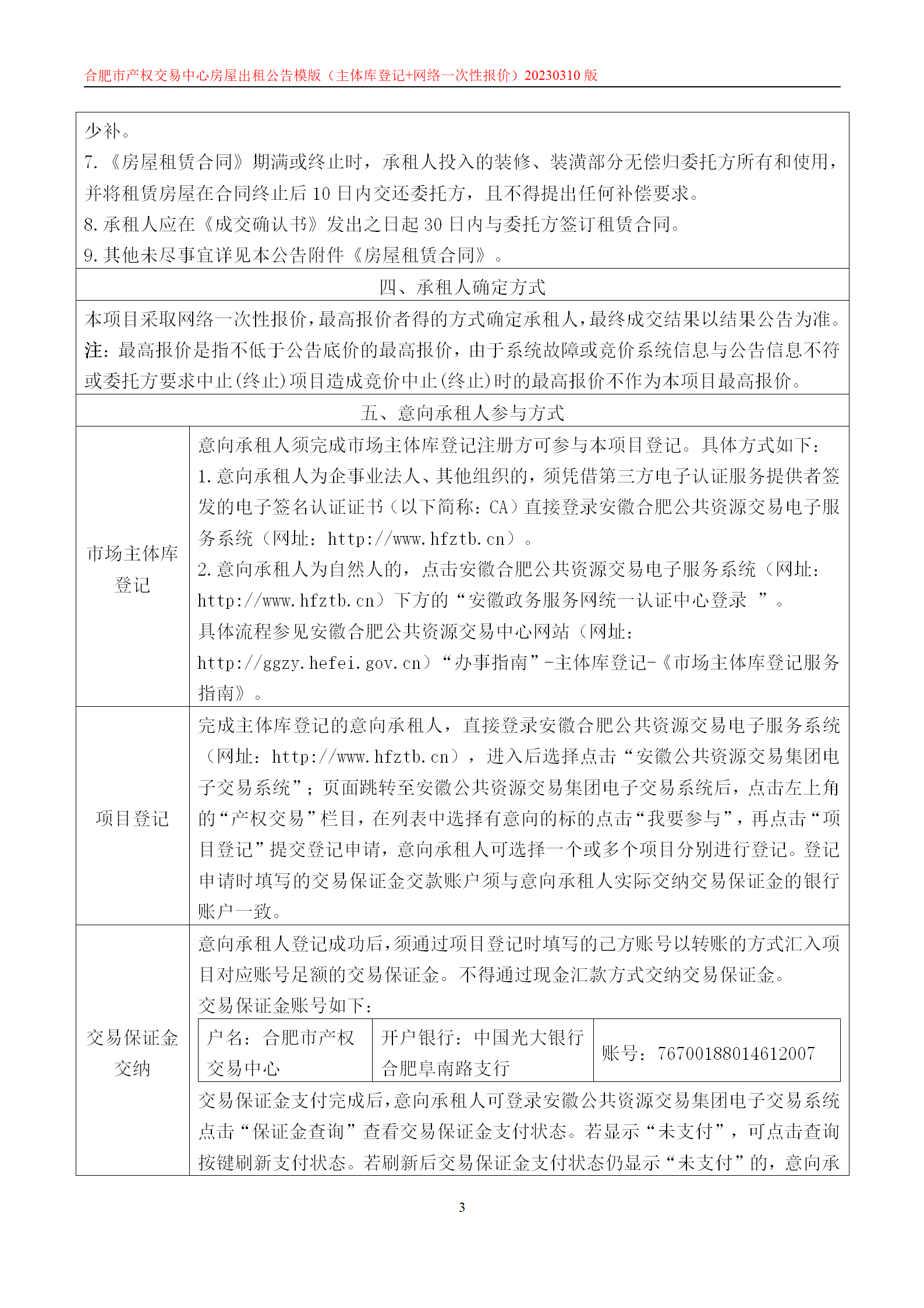 ����Ǯ������