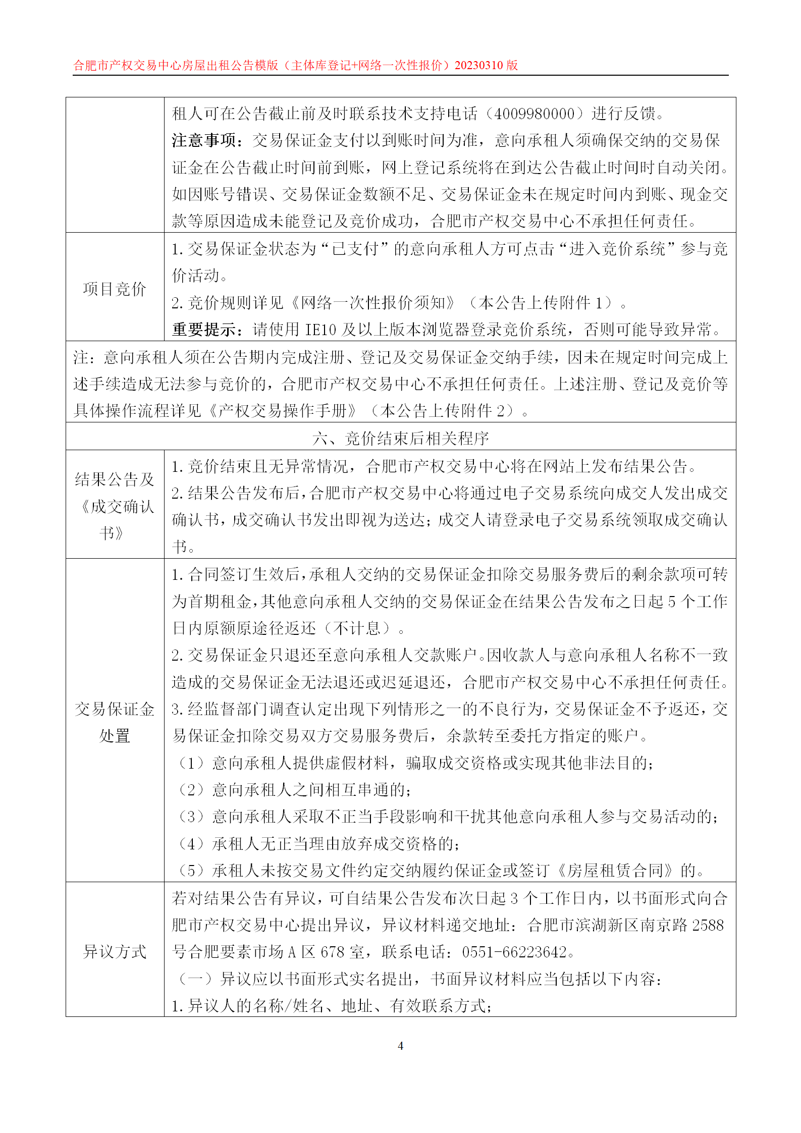 ����Ǯ������