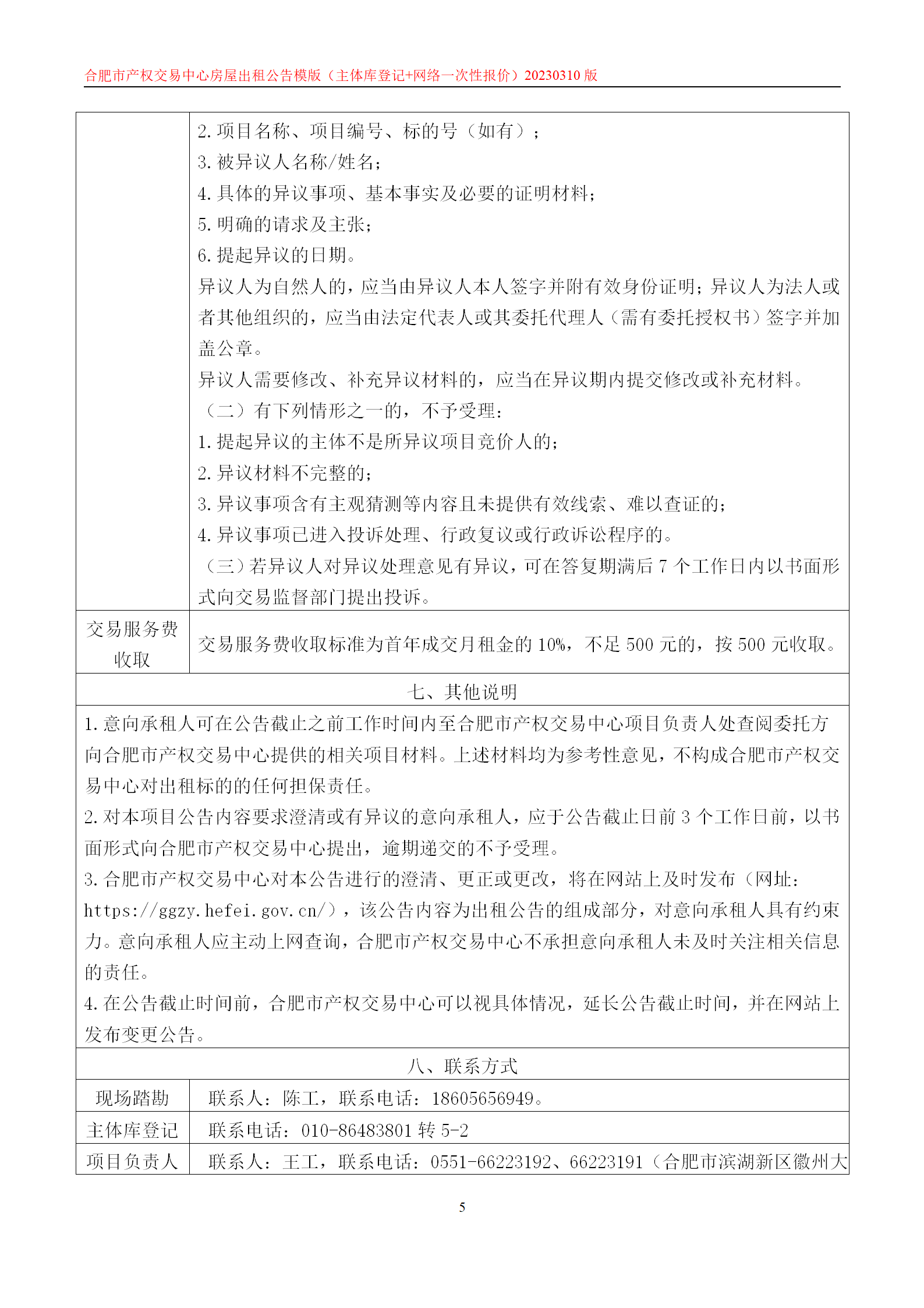 ����Ǯ������