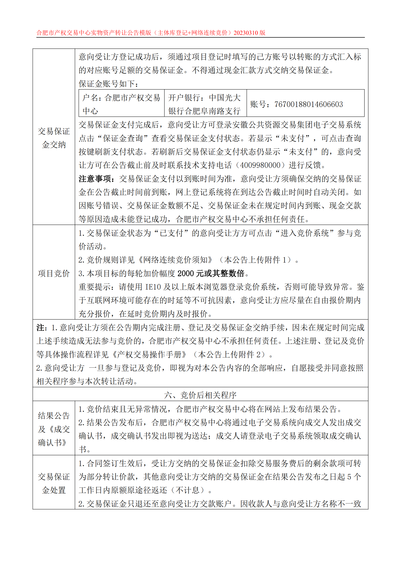 ����Ǯ������