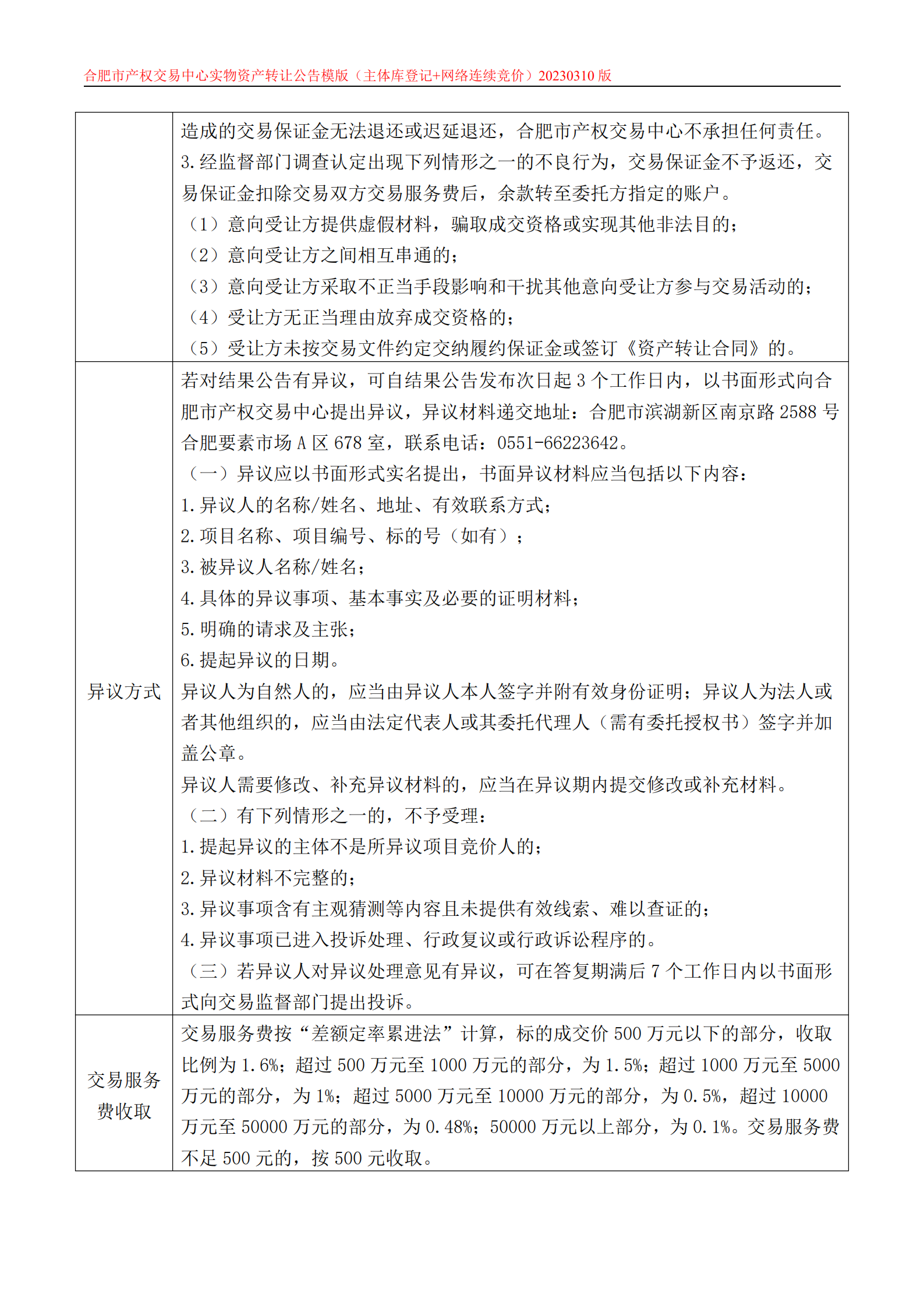 ����Ǯ������