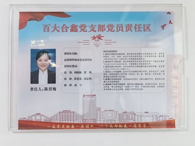 购宝钱包-全球领先的区块链支付钱包