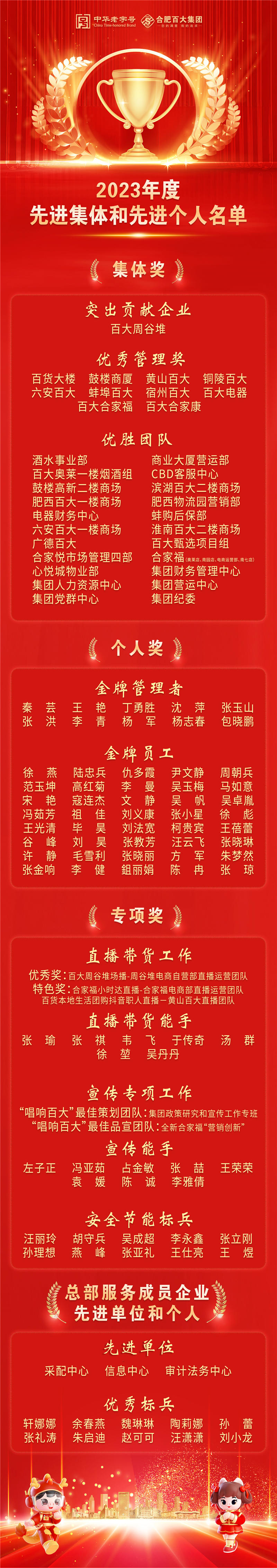 购宝钱包-全球领先的区块链支付钱包