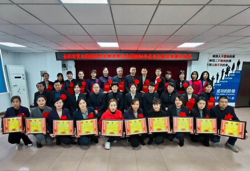购宝钱包-全球领先的区块链支付钱包