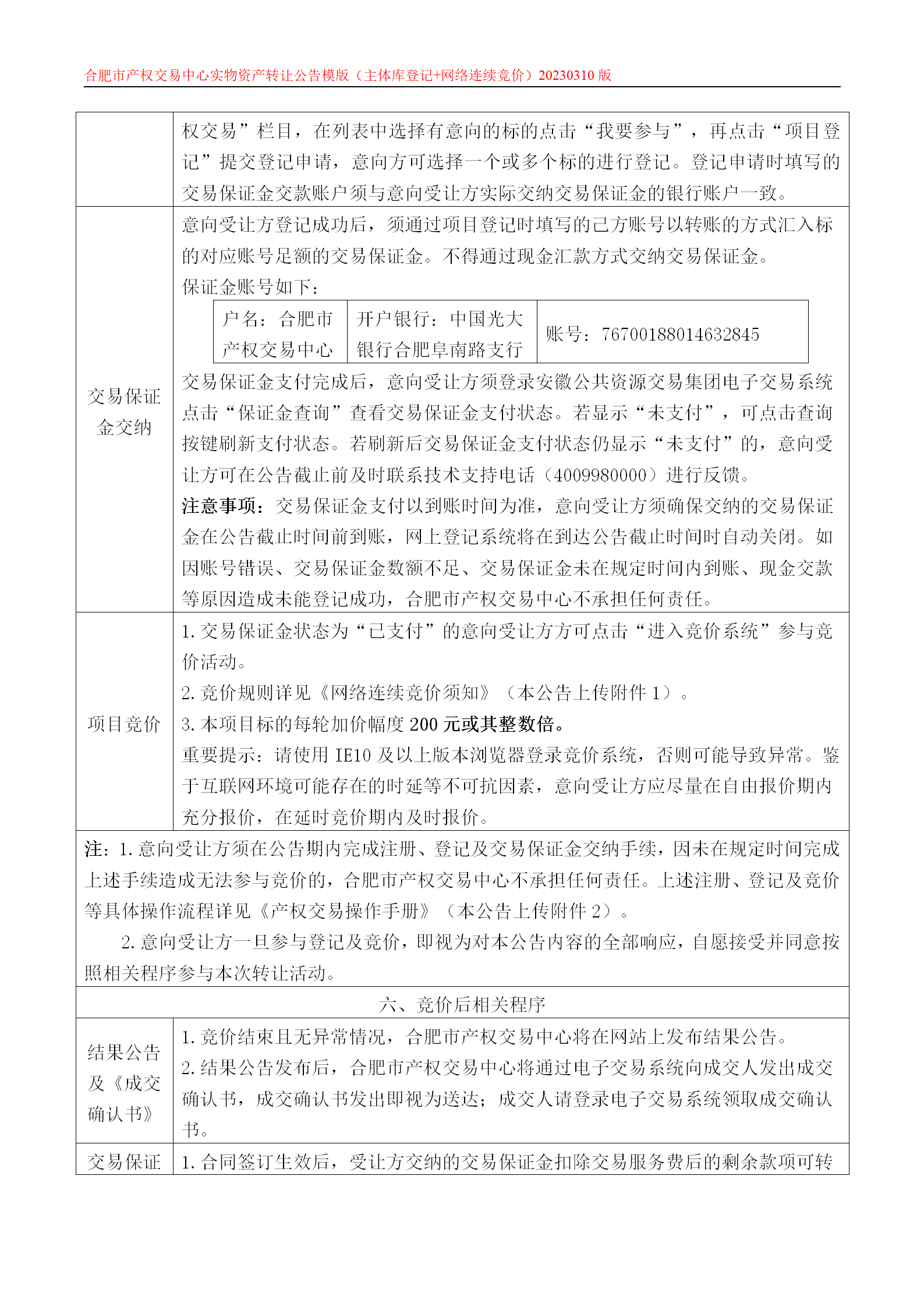 ����Ǯ������