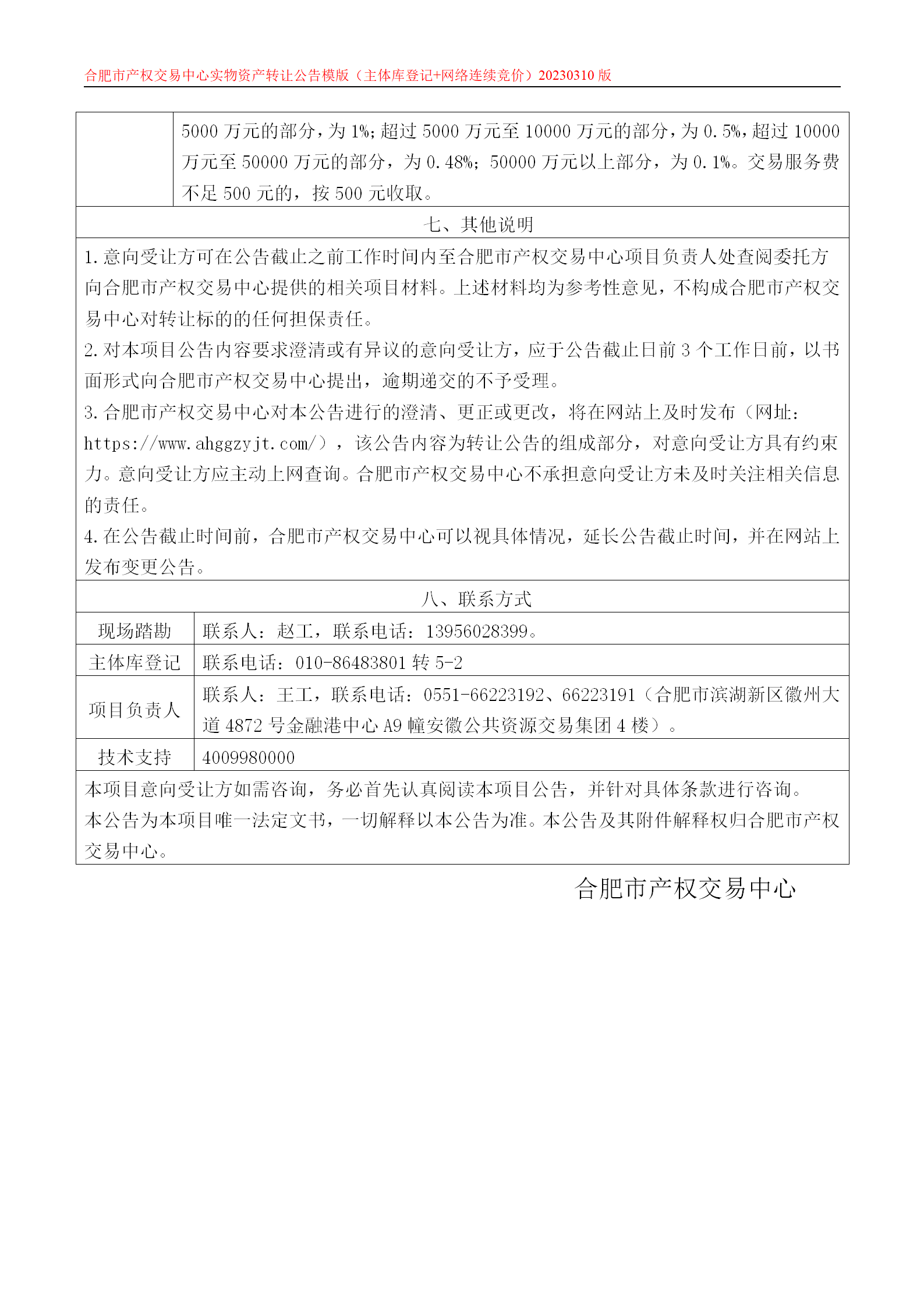 ����Ǯ������